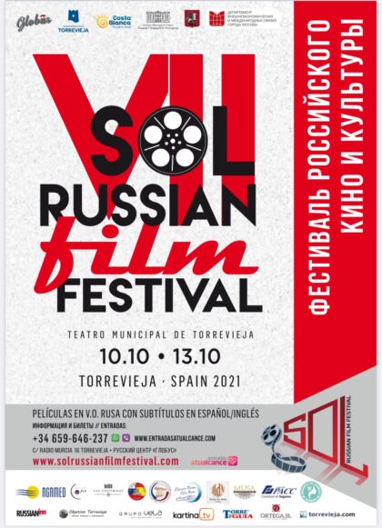 Torrevieja, evento cultural: Sesión de cine con la película ganadora del certamen, dentro del VII Festival de Cine 'Sol Russian Film Festival'
